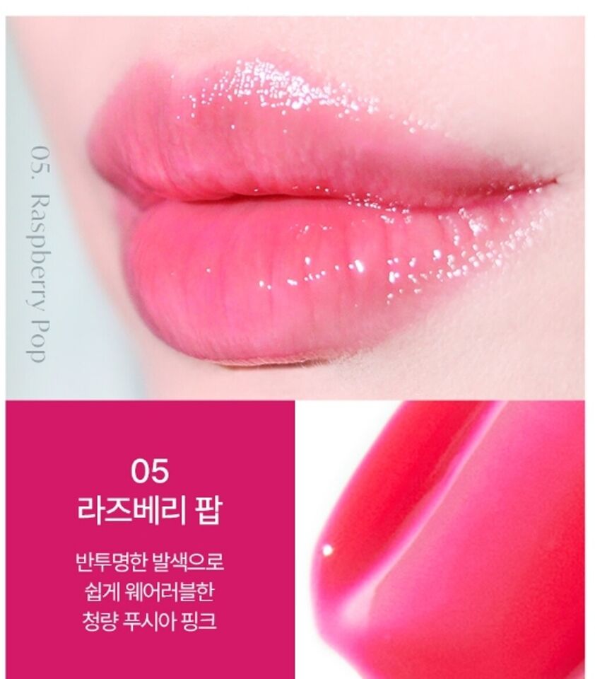 FMGT. Gleaming Volume Lip Oil - The Face Shop